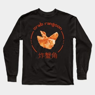 Crab Rangoon Long Sleeve T-Shirt